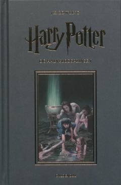 Harry Potter 6 - Harry Potter og Halvblodsprinsen